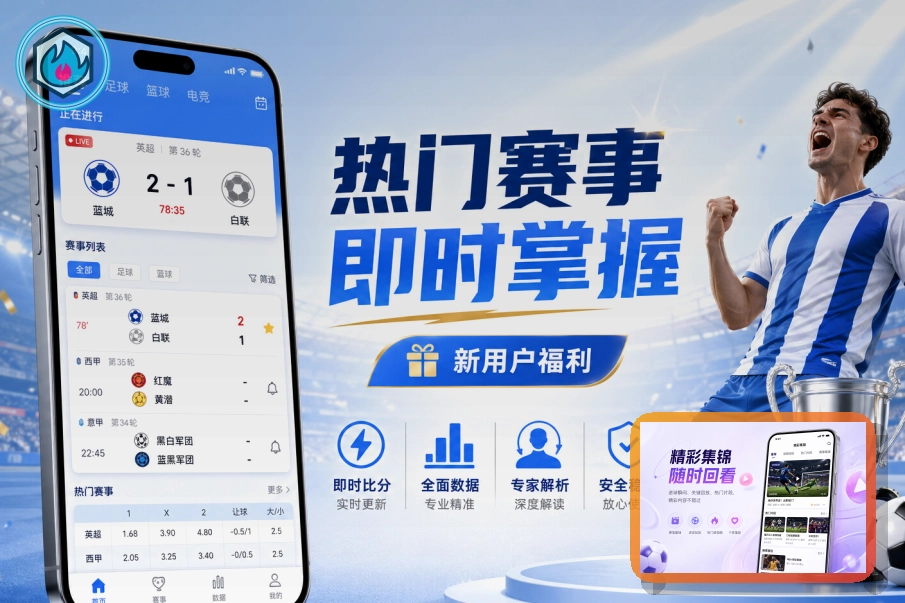 NG体育高端会员服务体验